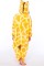 C1815-C GIRAFFE Child Onesie